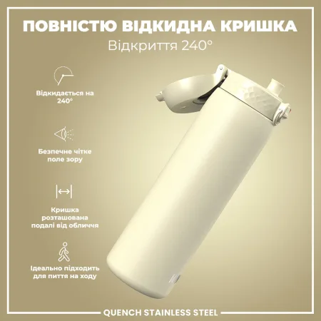 Пляшка для води металева ION8 1200 мл. Stainless Steel , Creamy White