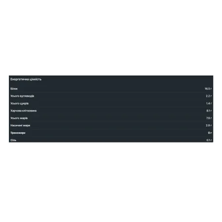 Lipobar Exclusive - 20x50 г капучіно