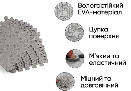 Татамі мат EasyFit 8 шт (30х30х1 см) хвіст ластівки сірий
