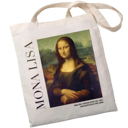 Екошопер BookOpt BK4112 леонардо да вінчі . монна ліза бежевий