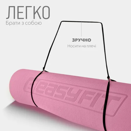 Килимок для йоги та фітнесу EasyFit TPE+TC 6 мм двошаровий рожево-сірий