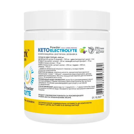 Keto Electrolyte Powder - 270 г слива яблуко