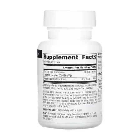 OptiZinc® - 120 таблеток