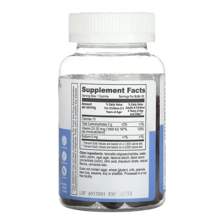 Vitamin D Kids без цукру - 60 жуйок