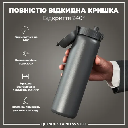 Пляшка для води металева ION8 1200 мл. Stainless Steel Grey