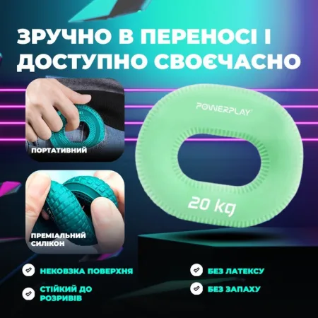 Еспандер кистьовий силіконовий PowerPlay PP-4336 Hand Grip Medium 20 кг. зелений