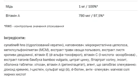 ALLDeynn Beautyrose - 120 таблеток