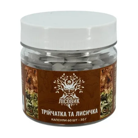 Трійчатка та Лисичка - 60 капсул