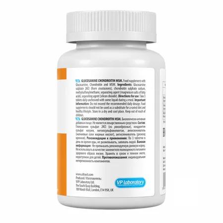Ultravit Glucosamine Chondroitin MSM - 90 таблеток