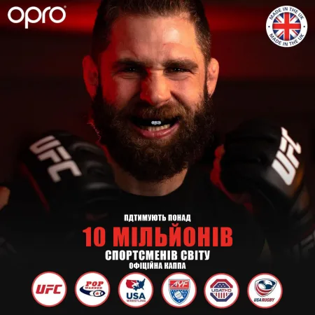 Капа OPRO Gold UFC доросла (вік 11+) Red/Silver (art.102516002)