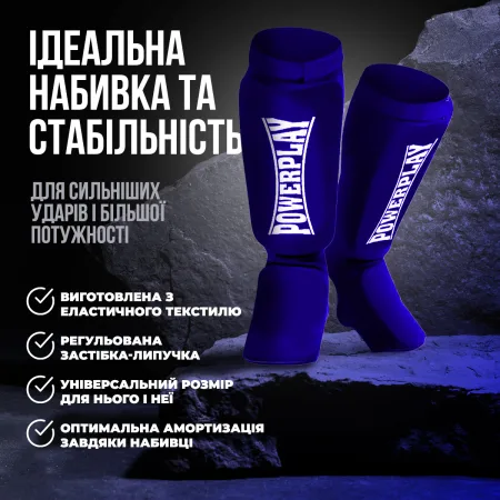 Захист гомілки і стопи PowerPlay 3054 Classic Shin сині XL
