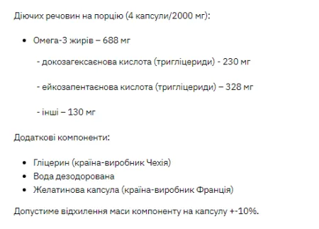 Stark Natural Omega-3 - 360 капсул