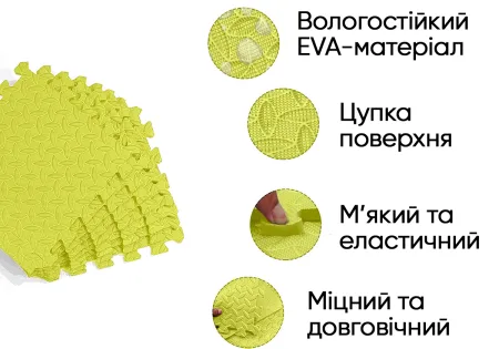 Татамі мат EasyFit 8 шт  (30х30х1 см) хвіст ластівки жовтий
