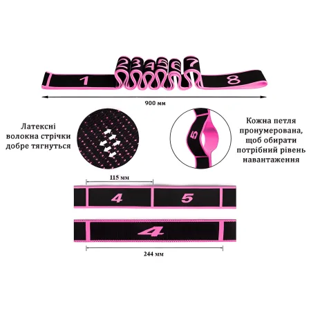 Еспандер стрічка EasyFit з петлями для тренувань рожевий (EASY)