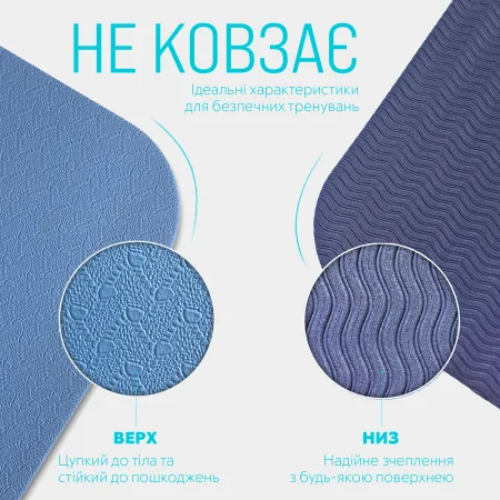 Килимок для йоги та фітнесу EasyFit TPE+TC 6 мм двошаровий + Чохол блакитний-синій