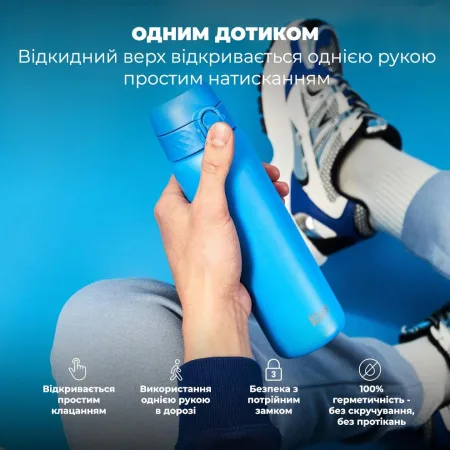 Пляшка для води металева вакуумна ION8 500 мл. Vacuum Insulated, Blue