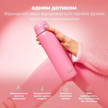 ION8 Vacuum Insulated Metal Water Bottle 920 ml. Vacuum Insulated, Rose Bloom