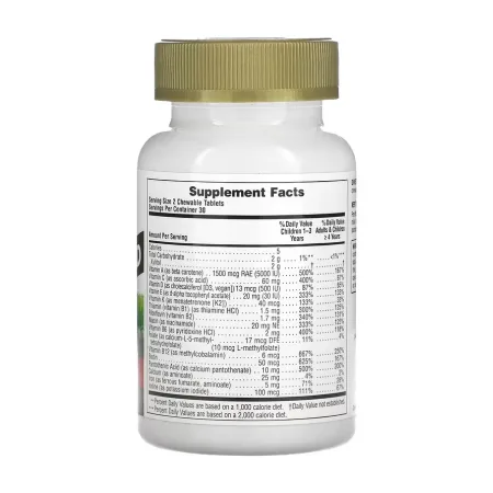 Children’s Gold Multivitamin - 60 таблеток вишня