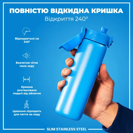 Пляшка для води металева ION8 600 мл. Stainless Steel , Blue