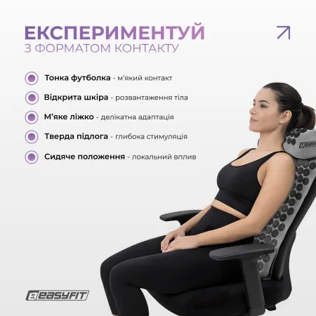 Масажний килимок EasyFit з подушкою (аплікатор Кузнєцова) + чохол Сірий з чорним