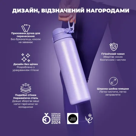 Пляшка для води металева вакуумна ION8 920 мл. Vacuum Insulated, Periwinkle