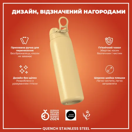 Пляшка для води металева ION8 1200 мл. Stainless Steel , Desert