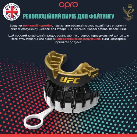 Капа OPRO Gold UFC доросла (вік 11+) Black/Gold (art.102516001)