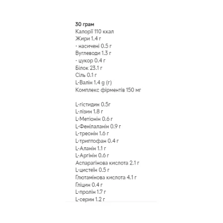 Matrix - 900 г Молочний шоколад