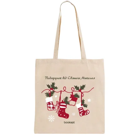 Екошопер BookOpt BK4029 подарунок від святого миколая бежевий