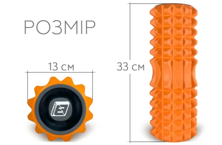 Масажний ролик EasyFit Grid Roller 33 см v.1,2 із заглушками з обох сторін оранжевий