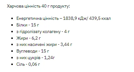 Protein Cookie - 40 г фундук та журавлина (поштучно)