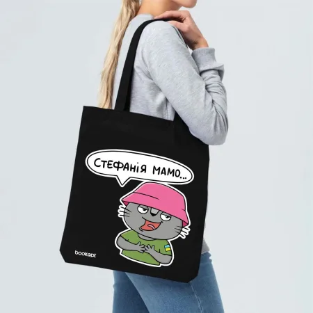 Екошопер BookOpt BK4042 Стефанія кіт чорний