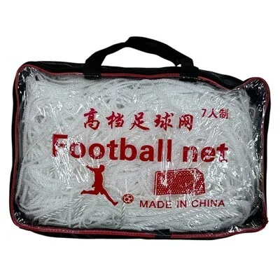 Сетка для футбольных ворот, комплект из 2 шт, 7,3×2,44 м, белая