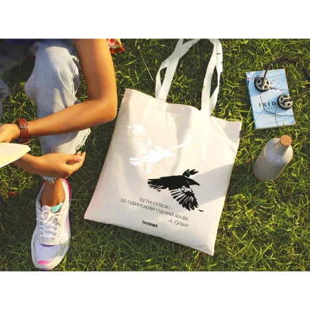 Екошопер BookOpt BK4027 любомир гузар "бути собою це одинокий гідний шлях" бежевий