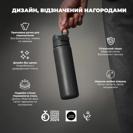 Пляшка для води металева вакуумна ION8 500 мл. Vacuum Insulated, Grey