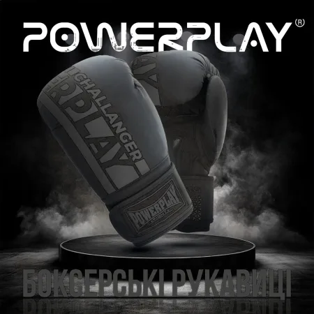 Боксерські рукавиці PowerPlay 3086 Matt Challenger чорні 10 унцій