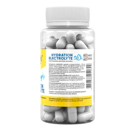 Hydration Electrolyte - 60 капсул