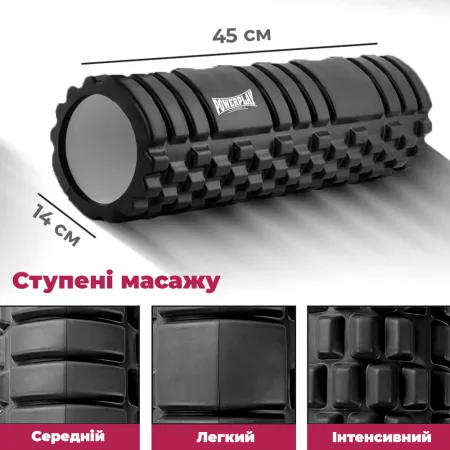 Масажний ролик (роллер) PowerPlay 4404 Massage Roller чорний 45x14 см