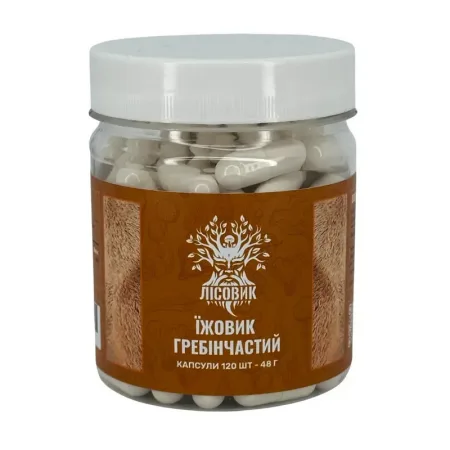 Їжовик Гребінчастий - 120 капсул
