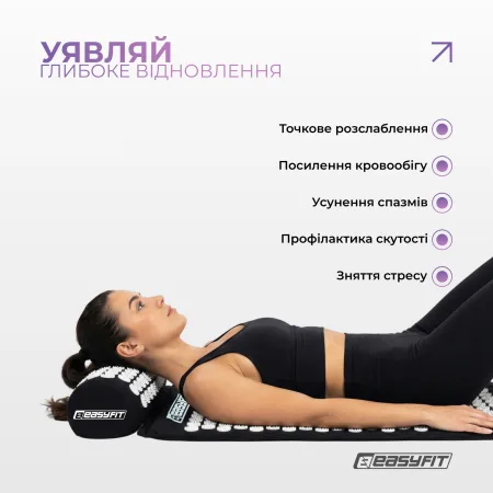 Масажний килимок EasyFit з подушкою (аплікатор кузнєцова) + чохол чорний з білим