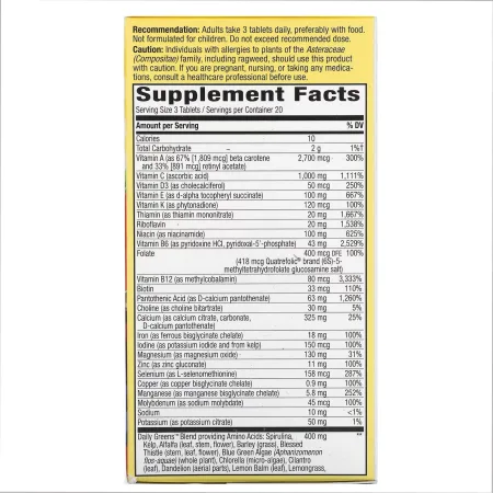 Max3 (With Iron) - 60 таблеток