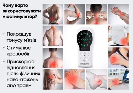 Міостимулятор EasyFit ActivePulse масажер електростимулятор м'язів + чохол