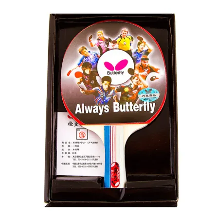 Ракетка для настільного тенісу із чохлом Butterfly 4* 1 шт