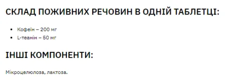 Stark Caffeine 200 мг - 100 таблеток