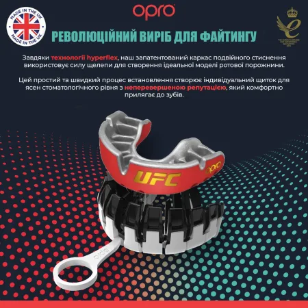 Капа OPRO Gold UFC доросла (вік 11+) Red/Silver (art.102516002)