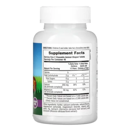 Kids Calcium жувальні Sugarfree - 90 таблеток