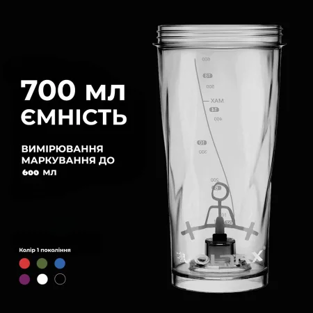 Шейкер спортивний електричний VOLTRX VortexBoost 600 мл. Tritan Black