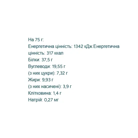 Extra Cookie - 12x75 г білий шоколад з мигдалем