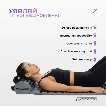 Масажний килимок EasyFit з подушкою (аплікатор Кузнєцова) + чохол Сірий з чорним