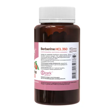 Berberine HCL 350 мг - 60 капс.